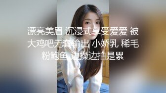 漂亮美眉 沉浸式享受爱爱 被大鸡吧无套输出 小娇乳 稀毛粉鲍鱼 边操边拍是累