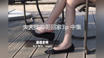  [中文字幕] DASD-432 被催眠洗腦的巨乳人妻們變成淫亂女人 君島みお 加藤あやの