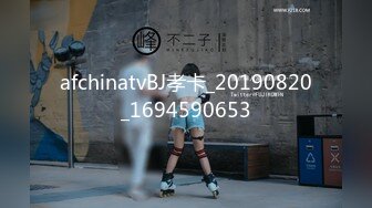 afchinatvBJ孝卡_20190820_1694590653