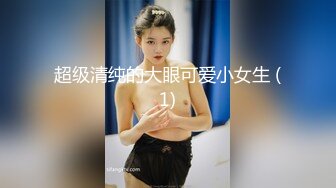 超级清纯的大眼可爱小女生 (1)