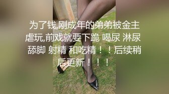 极品美女【十柒学姐】扶着桌子被炮友后入，黑丝美腿性感翘臀，坐椅子上抬起双腿，一下下深插