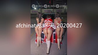 afchinatvBJ冬天_20200427