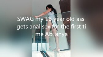 SWAG my 18 year old ass gets anal sex for the first time Ab_anya