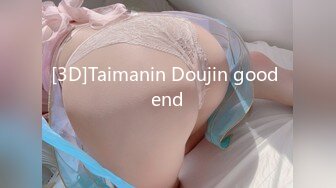 [3D]Taimanin Doujin good end