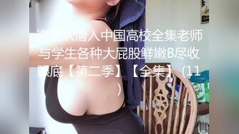 全景偷拍很有韵味的熟女大姐 鲍鱼还是粉嫩的