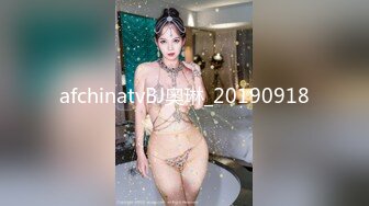 afchinatvBJ奥琳_20190918