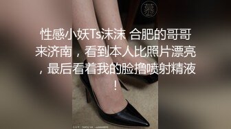 《台湾情侣泄密》表面是一个乖乖女私下玩的很大的国中嫩妹