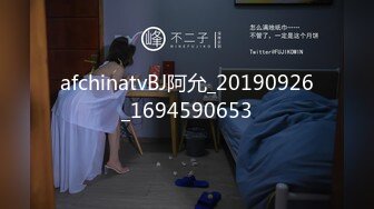 afchinatvBJ阿允_20190926_1694590653