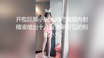 开苞巨屌小哥大鸡吧强插内射精液喷出十几股清晰可见的粉嫩小穴