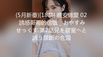 【健身教练666】难得一见的极致好身材，首次露了全脸，还挺漂亮，名器莲花穴，特写全身私密处，收益登顶最劲爆