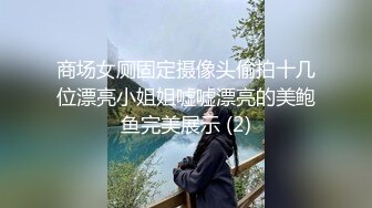 极品全景厕拍（靓妹馒头一线天）偷拍到几个高颜值美女嘘嘘、美娇娘、白富美2K高清版