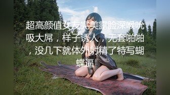 超高颜值女友完美露脸深喉吮吸大屌，样子诱人，无套啪啪，没几下就体外射精了特写蝴蝶逼