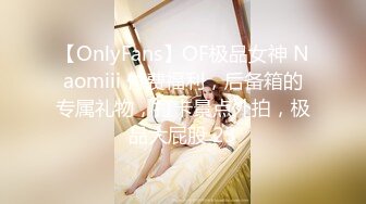 【OnlyFans】OF极品女神 Naomiii 付费福利，后备箱的专属礼物，打卡景点外拍，极品大屁股 23