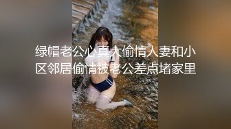 绿帽老公心真大偷情人妻和小区邻居偷情被老公差点堵家里