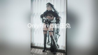 OnlyFan 雌性玉兔