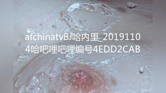 afchinatvBJ哈内里_20191104哈吧哩吧哩编号4EDD2CAB