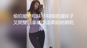 偷拍暖男和妹子啪啪後讓妹子叉開雙腿拿紙巾溫柔給她擦乾淨....