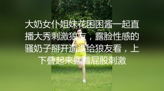 小宝寻花约了个牛仔裤网红萌妹啪啪，舌吻调情洗完澡骑乘抱着猛操，呻吟娇喘非常诱人