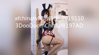 afchinatvBJ哈内里_20191103DooDoomChit编号197AD648