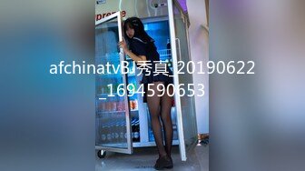 afchinatvBJ秀真_20190622_1694590653