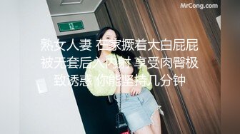 熟女人妻 在家撅着大白屁屁被无套后入内射 享受肉臀极致诱惑 你能坚持几分钟