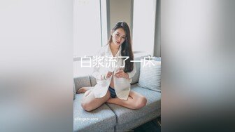 淫妻楼道露出自慰，和老婆操逼被邻居发现，剧情演出，骚妻演戏有点样子！