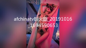 afchinatvBJ火腿_20191016_1694590653