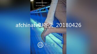 afchinatvBJ冬天_20180426